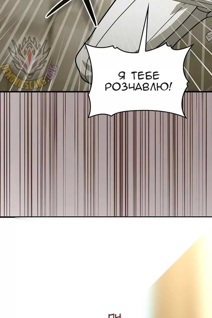 Сторінка 72