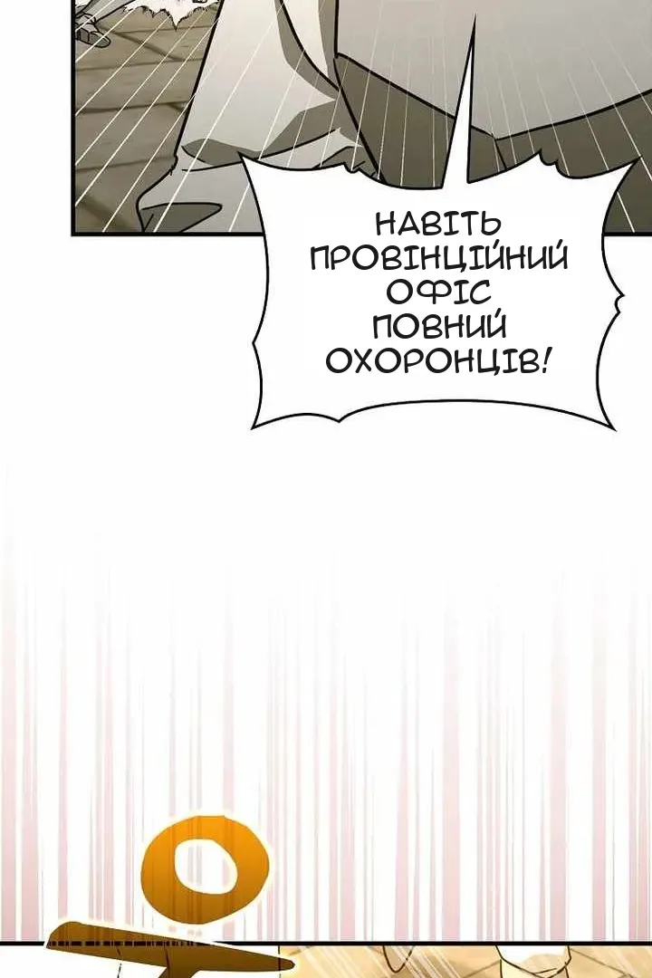 Сторінка 76
