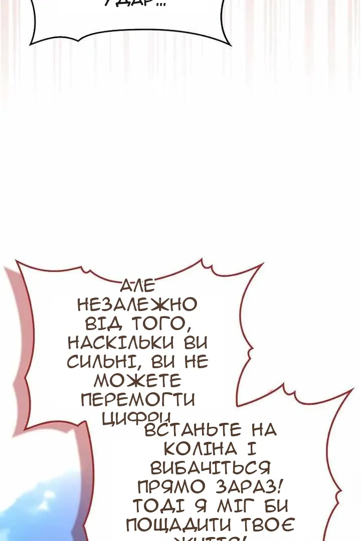Сторінка 78