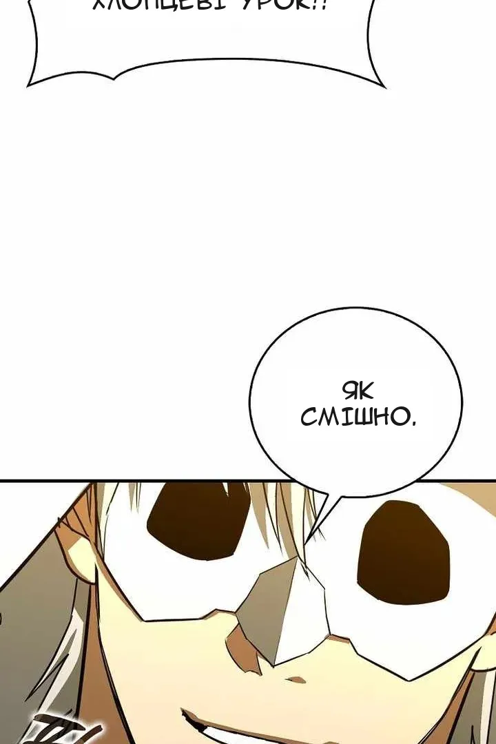 Сторінка 82
