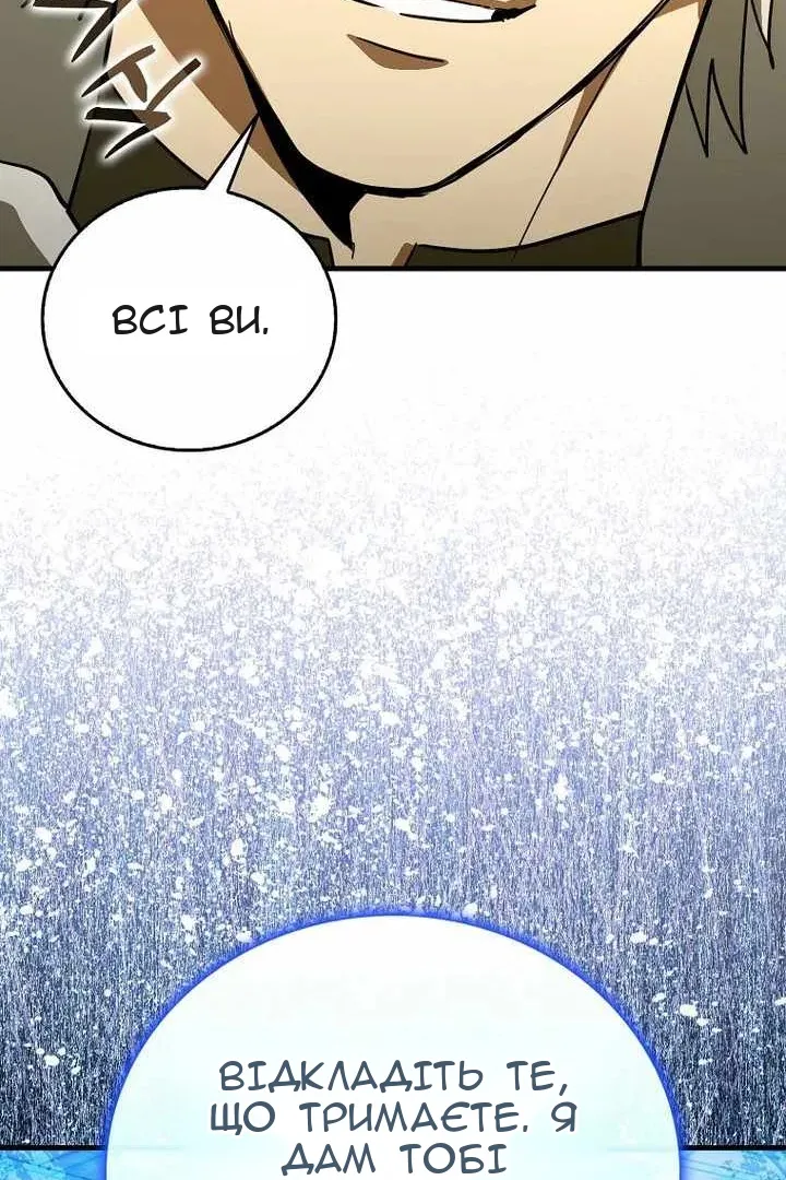 Сторінка 83