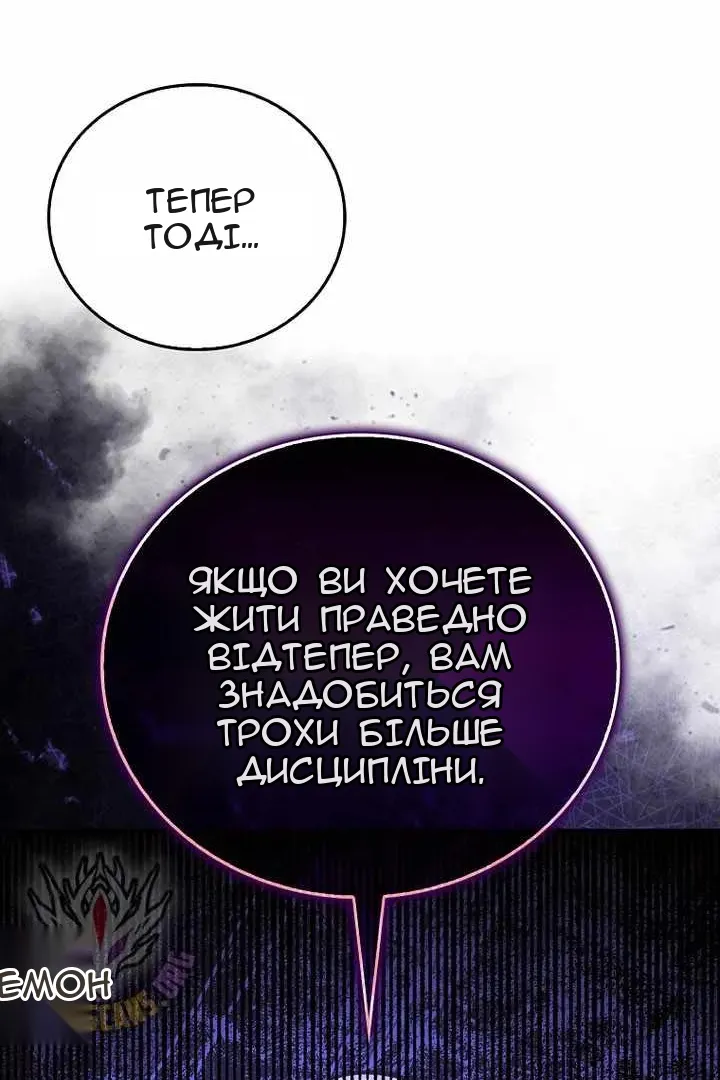 Сторінка 89