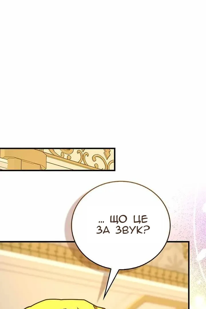 Сторінка 93