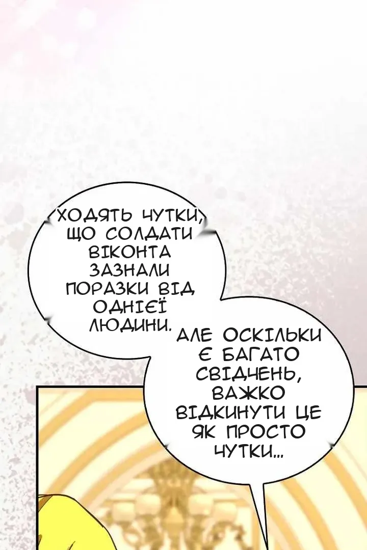 Сторінка 95