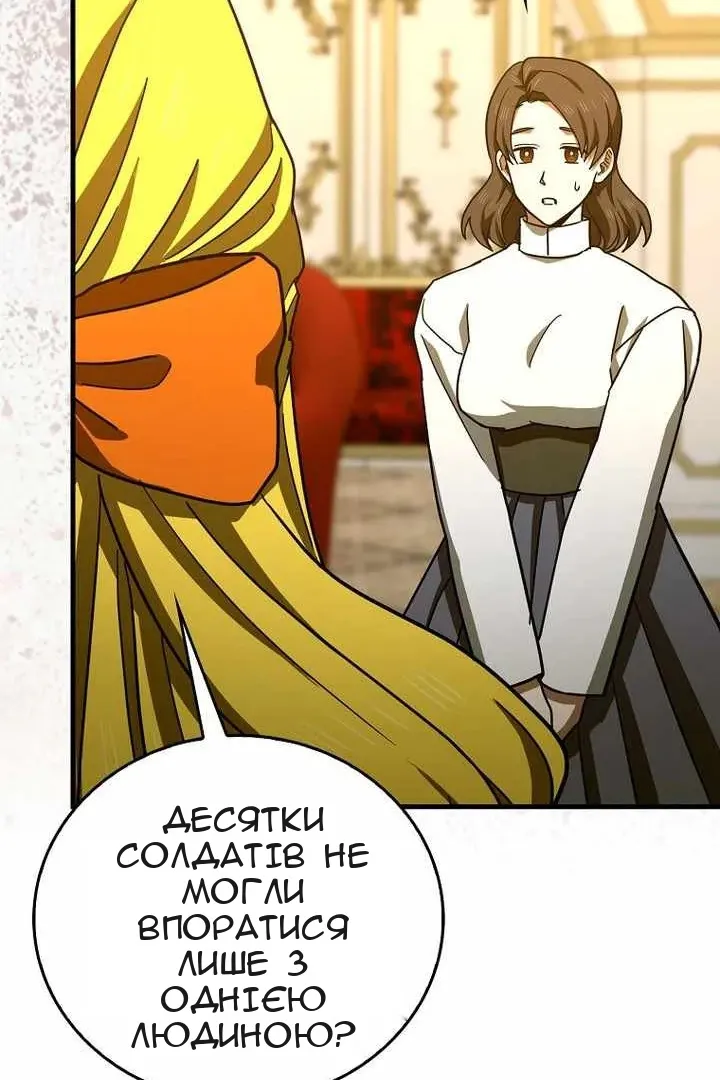 Сторінка 96
