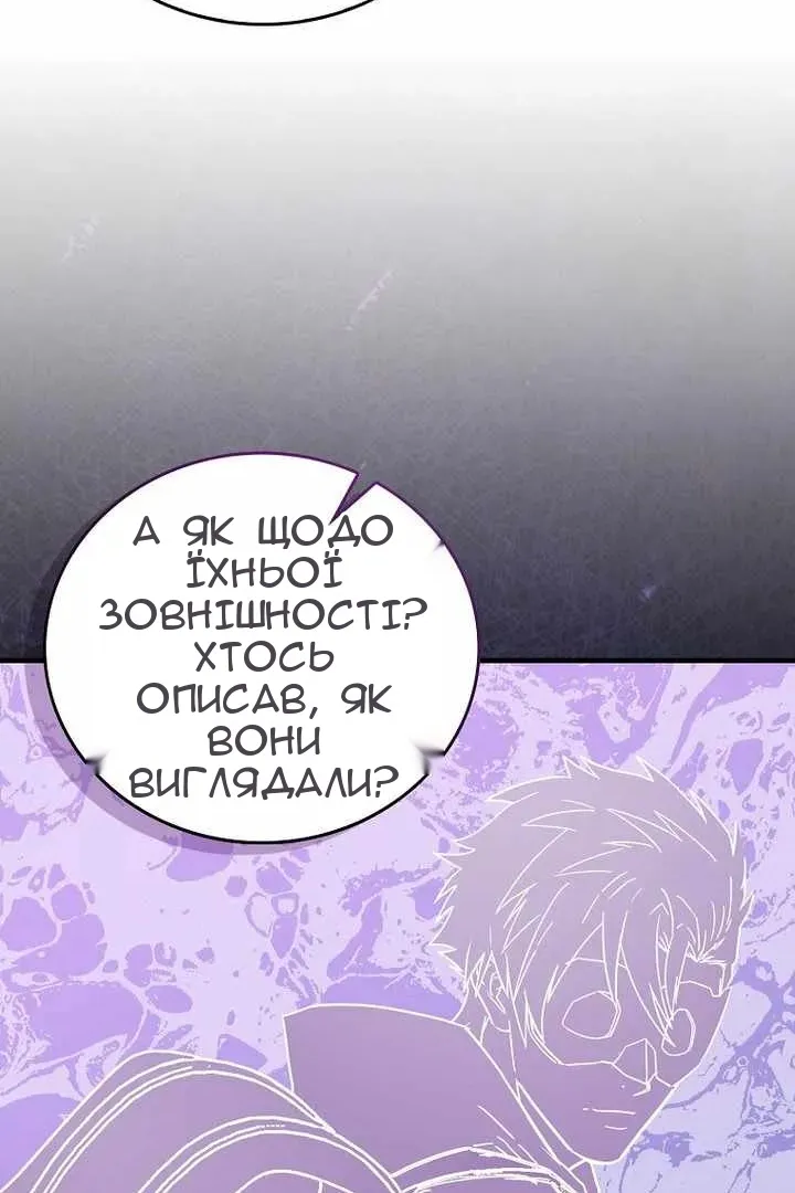 Сторінка 97