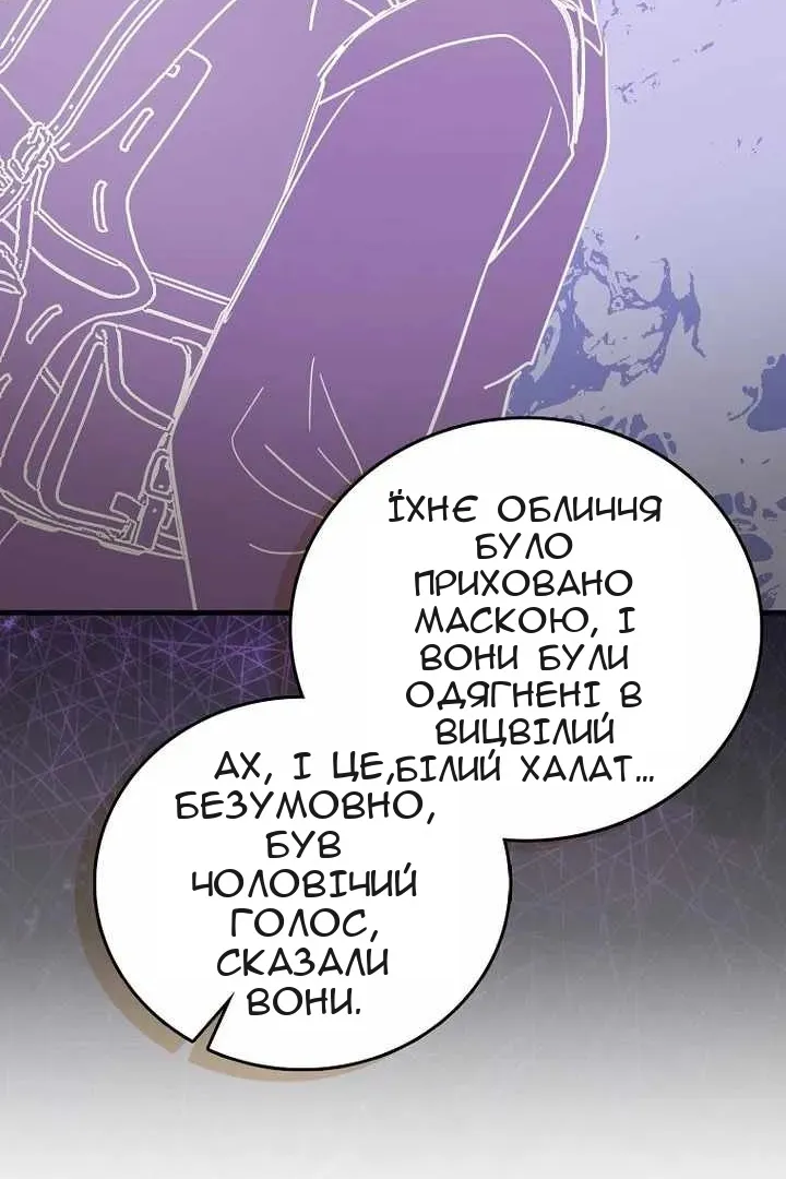 Сторінка 98