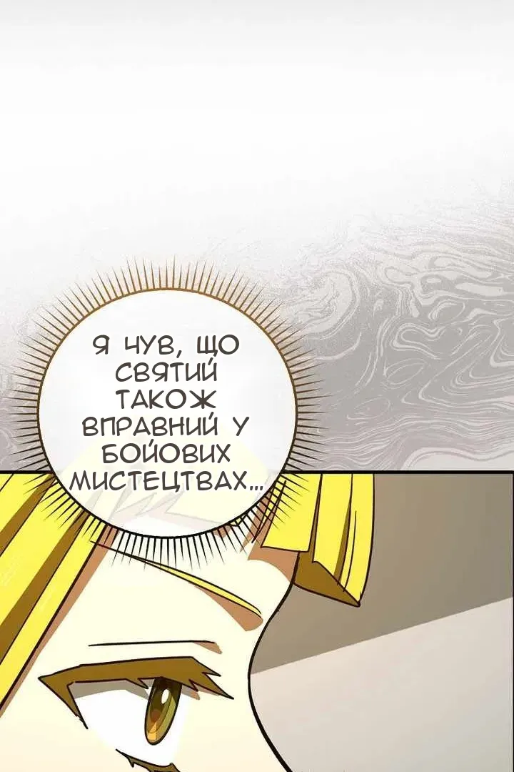 Сторінка 99
