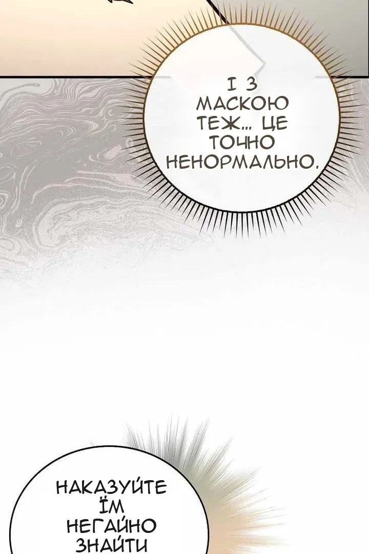 Сторінка 100