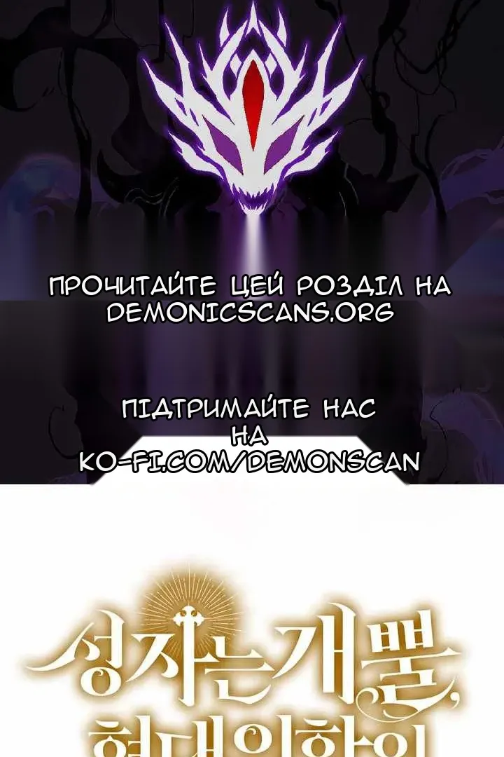 Сторінка 105
