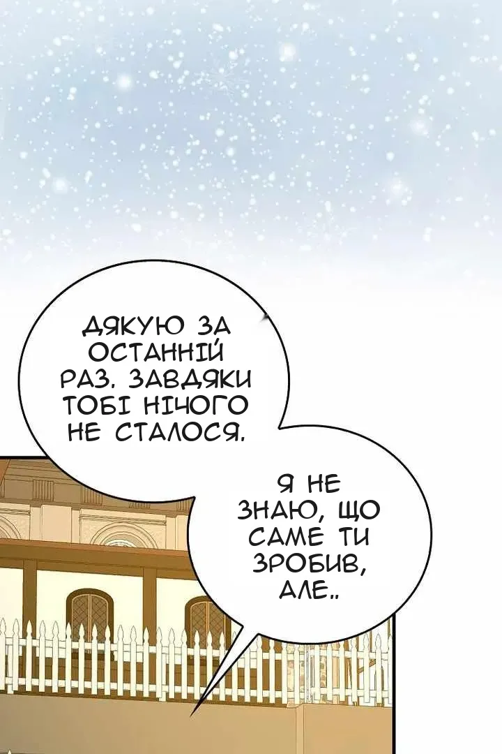 Сторінка 3