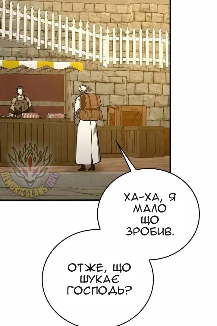 Сторінка 4