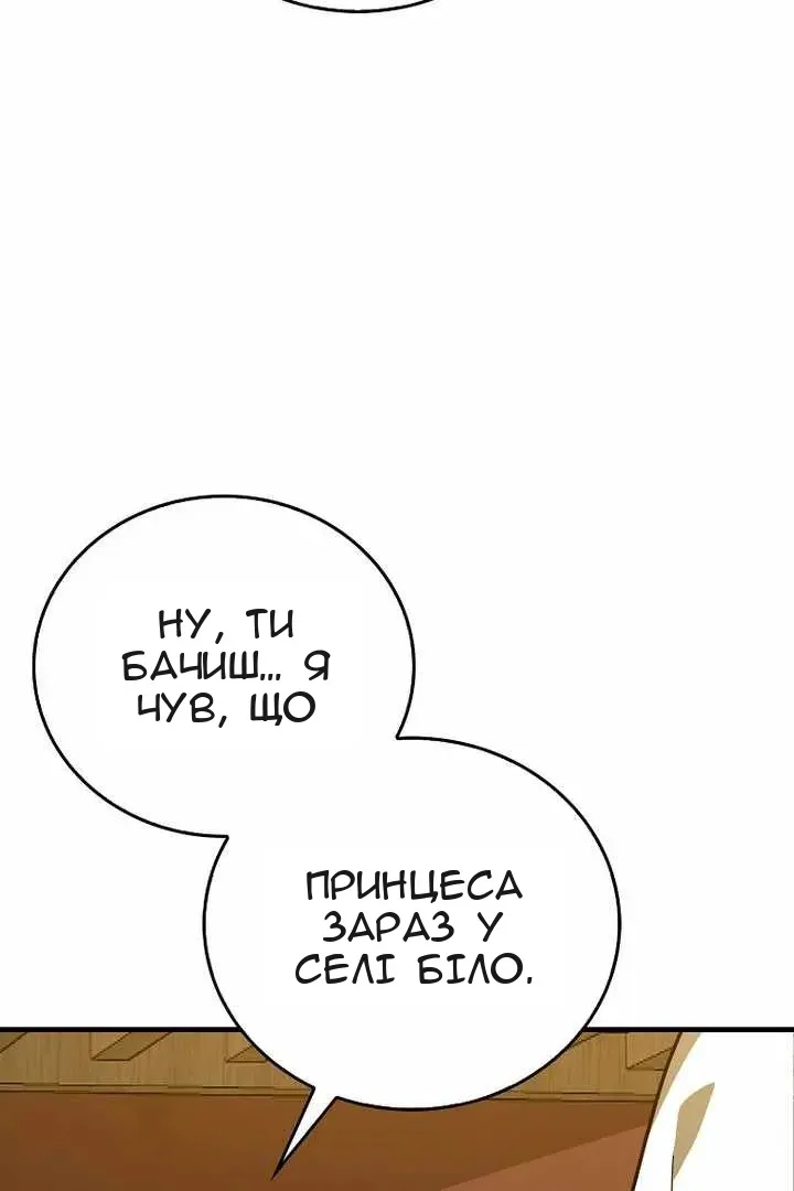Сторінка 5