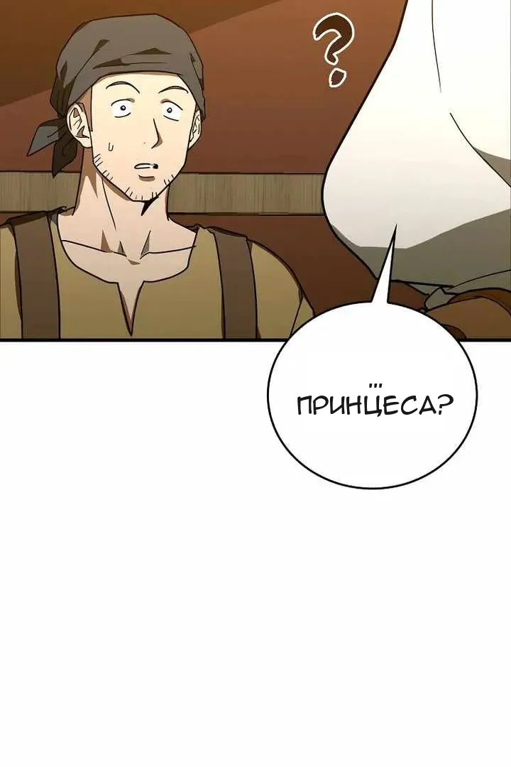 Сторінка 6