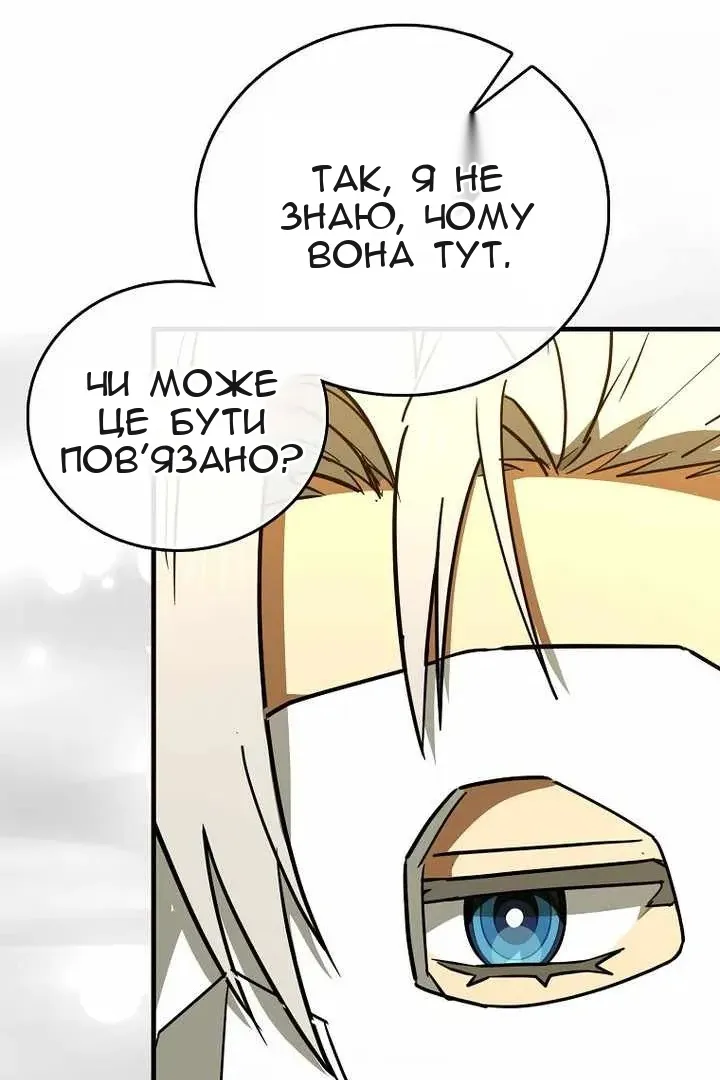 Сторінка 7