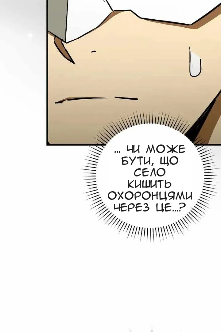 Сторінка 8