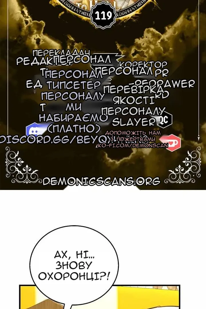 Сторінка 11