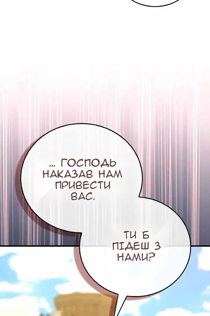 Сторінка 13