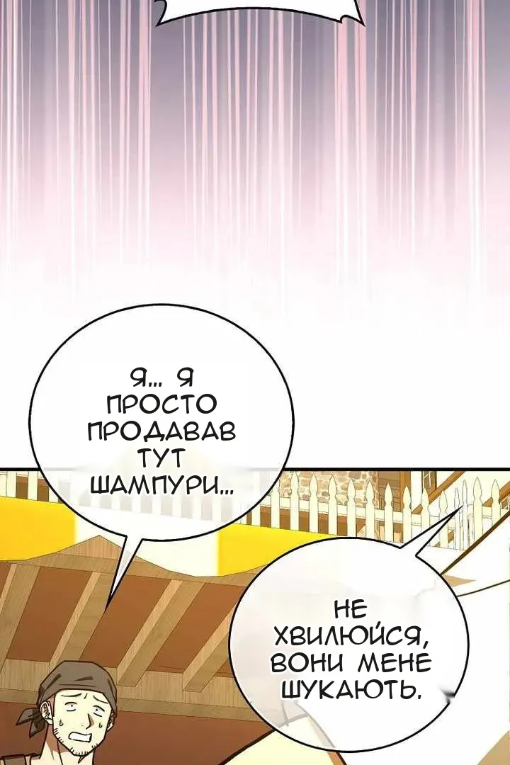 Сторінка 15