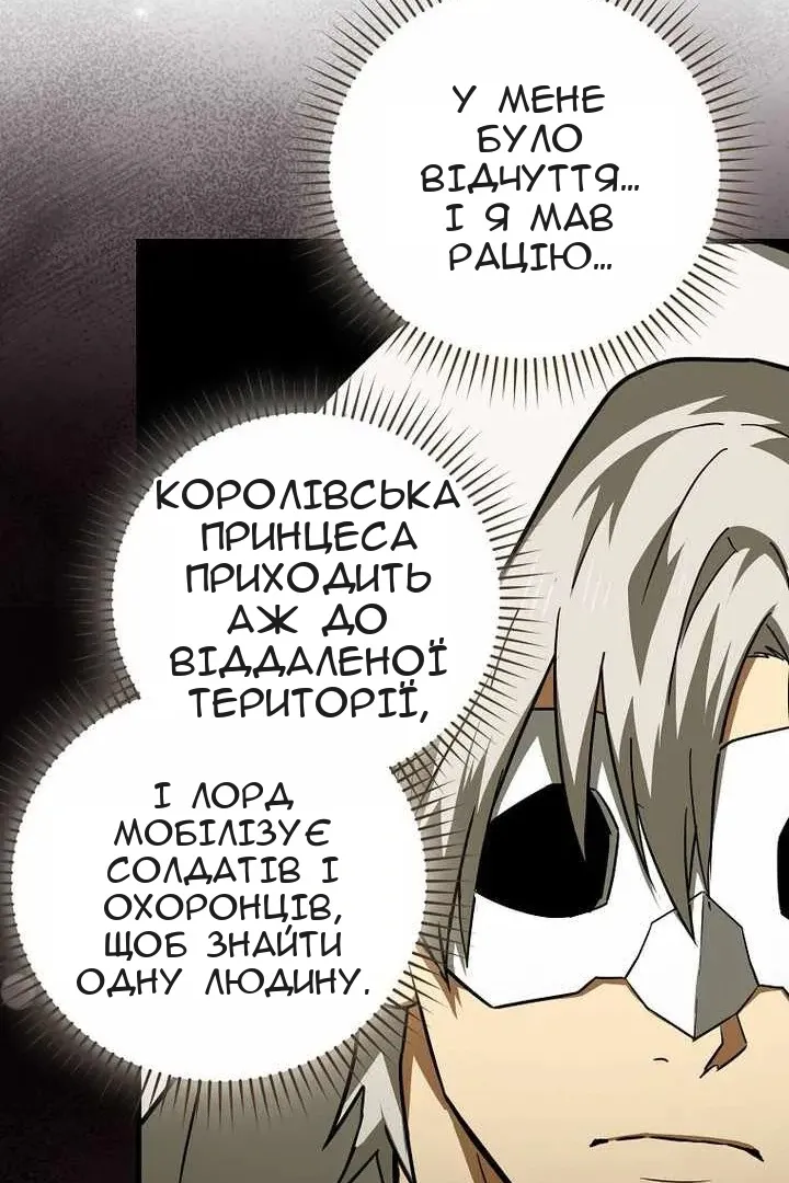 Сторінка 17