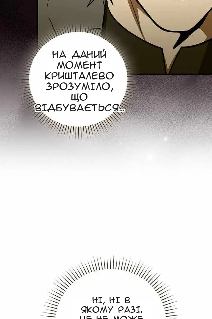 Сторінка 18