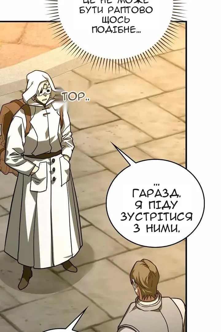 Сторінка 19