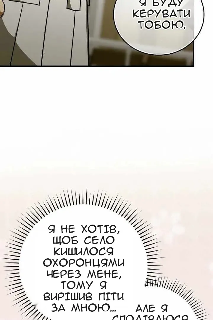 Сторінка 24