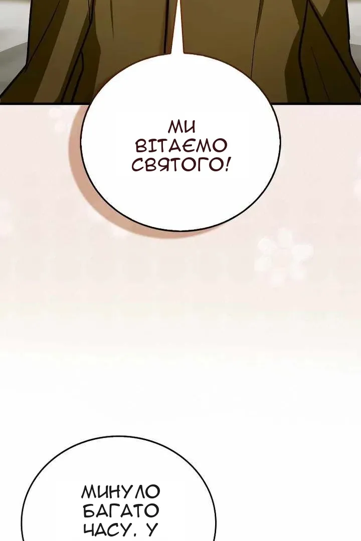 Сторінка 26
