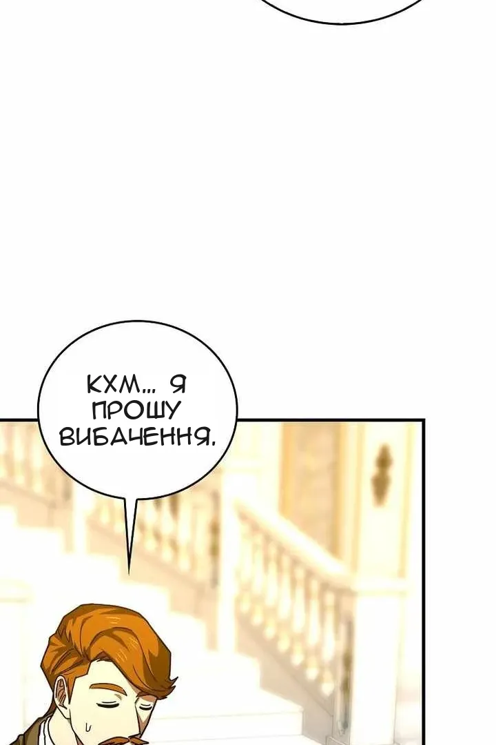 Сторінка 28