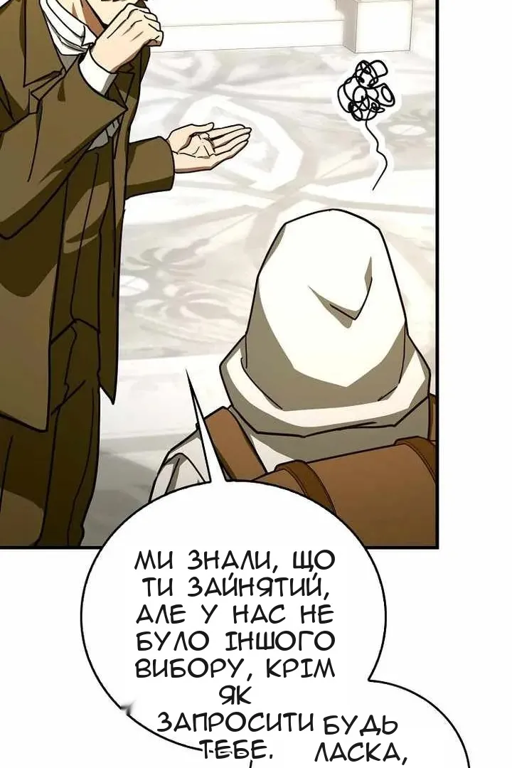 Сторінка 29