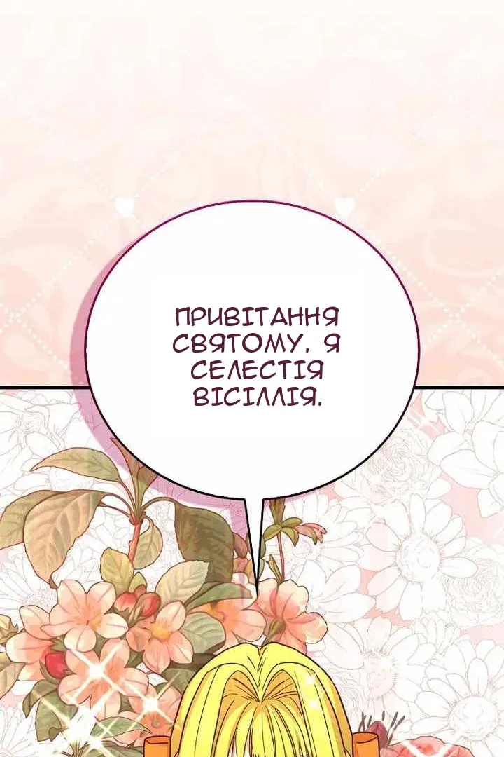 Сторінка 33