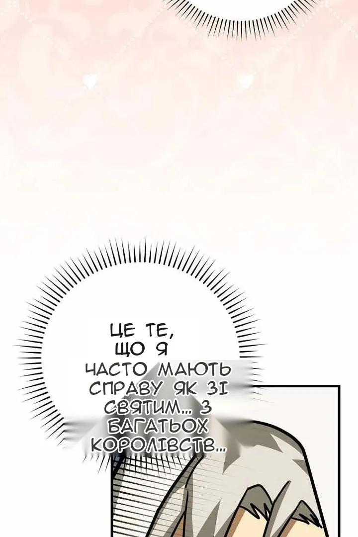 Сторінка 35