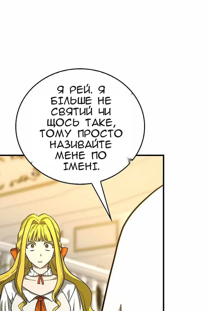 Сторінка 37