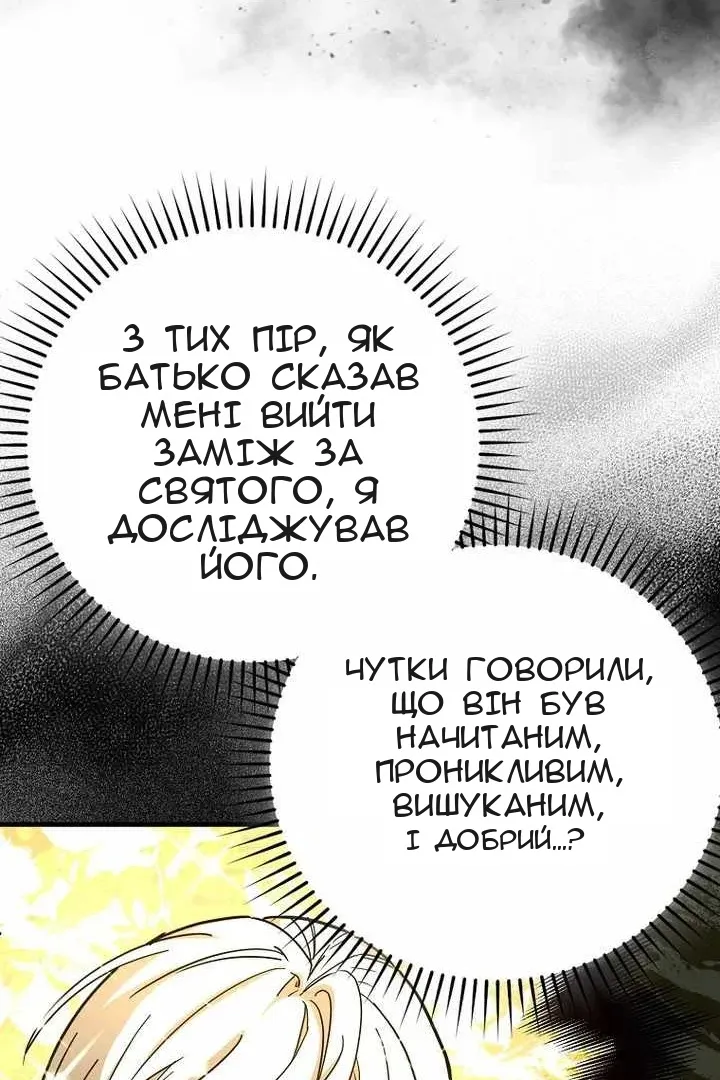 Сторінка 40
