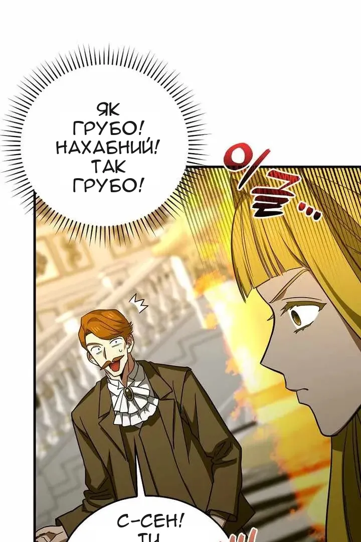 Сторінка 44