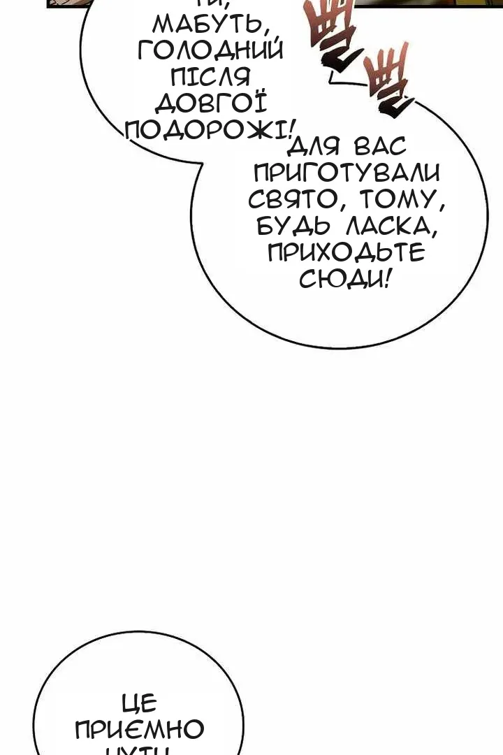 Сторінка 45