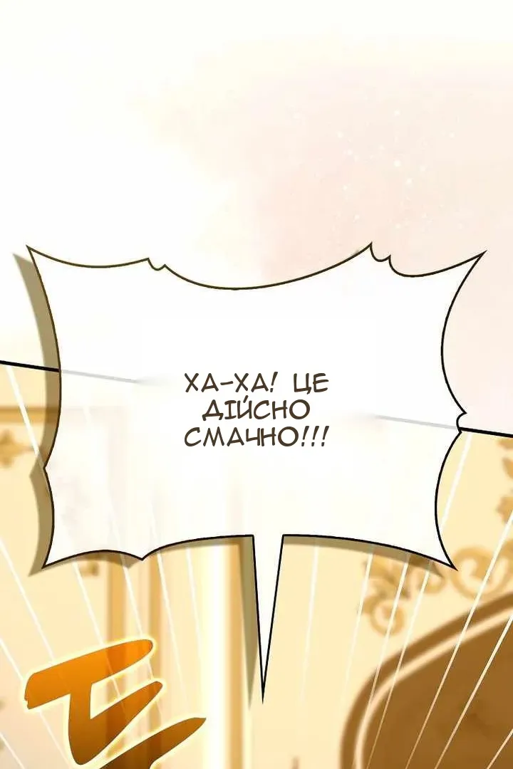 Сторінка 52