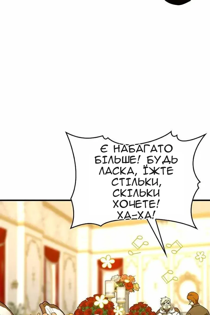 Сторінка 54