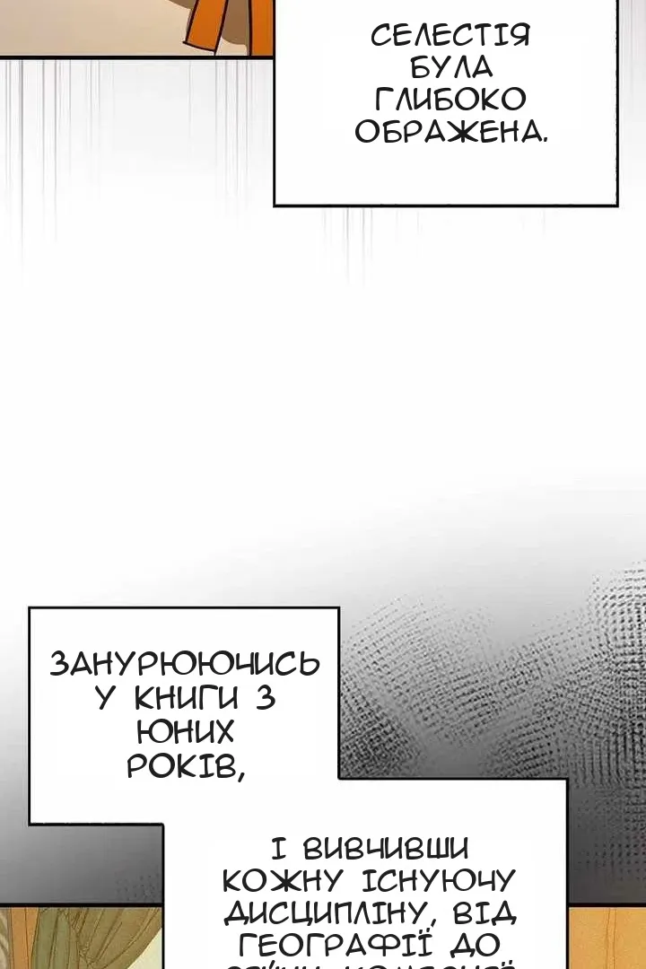Сторінка 57