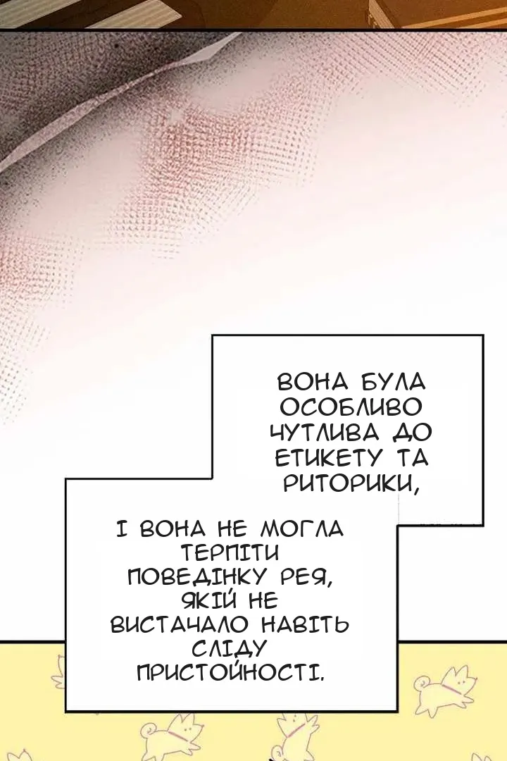 Сторінка 59