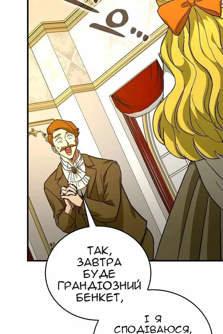 Сторінка 62