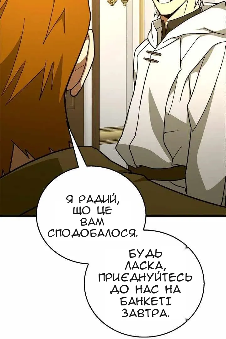Сторінка 66