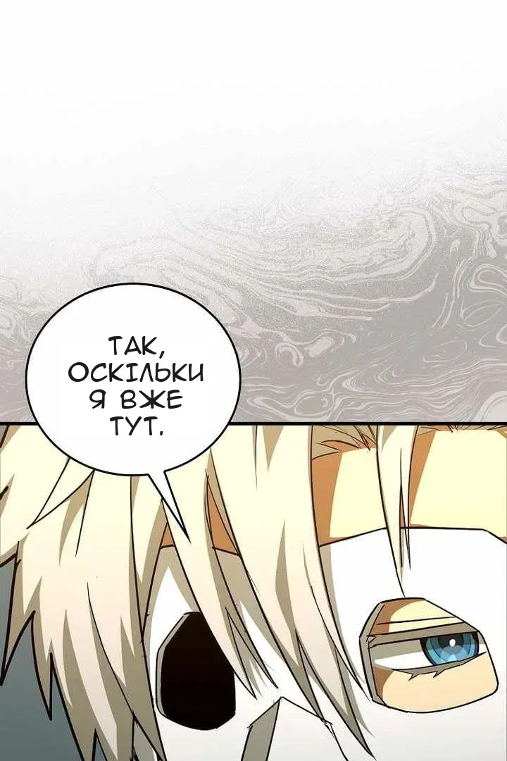 Сторінка 67