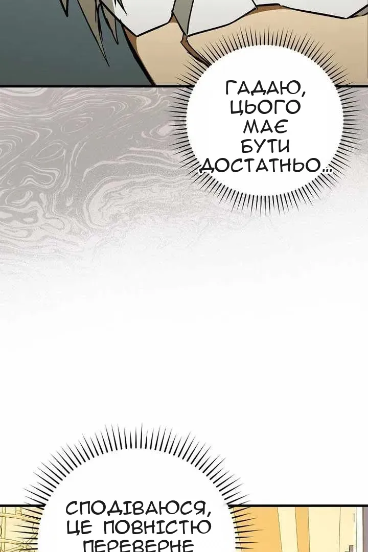 Сторінка 68