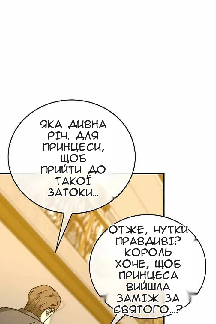 Сторінка 72