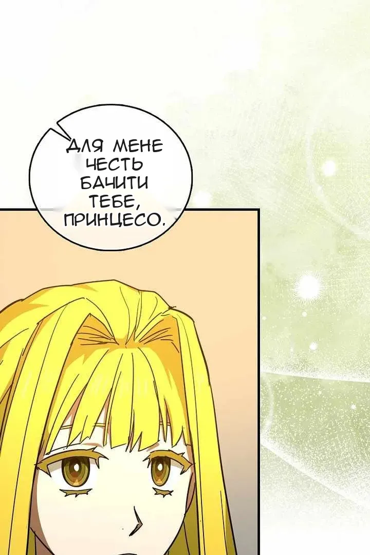 Сторінка 76