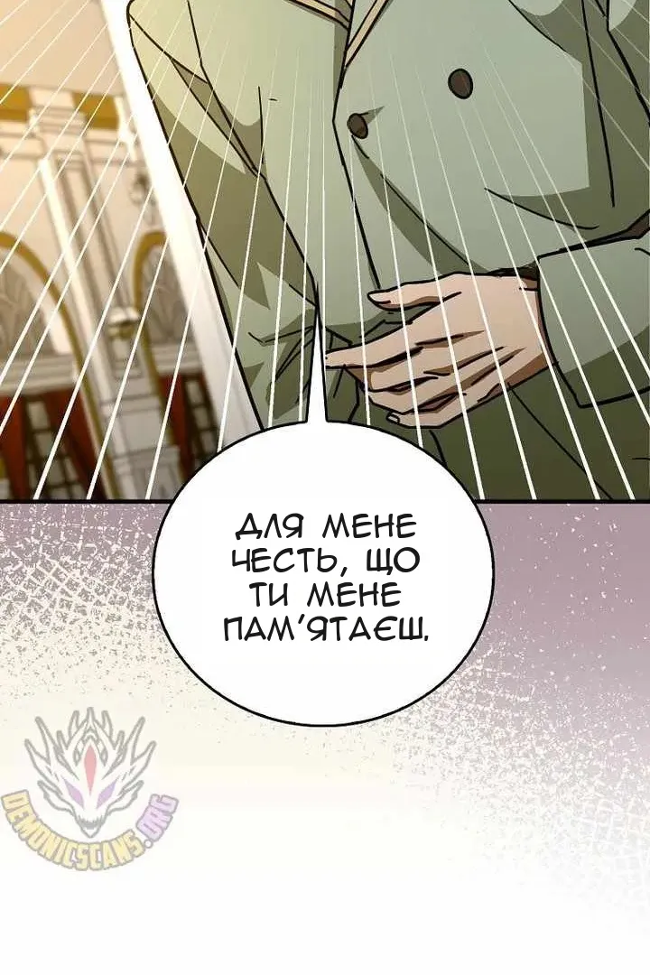 Сторінка 79