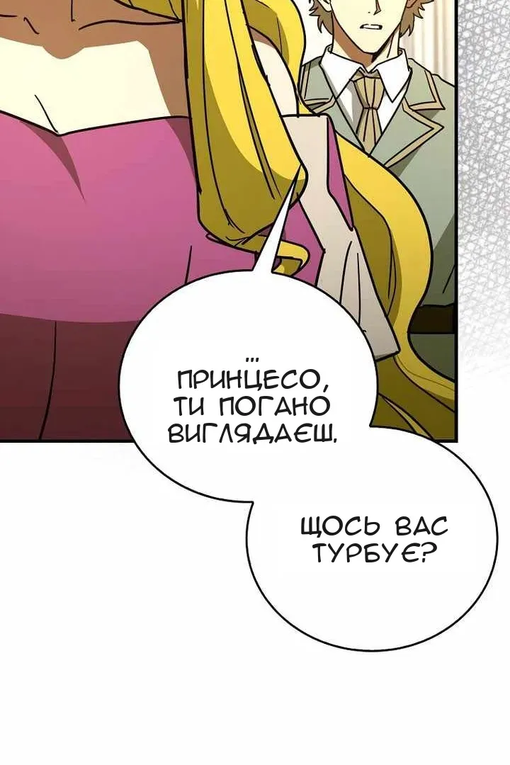 Сторінка 83