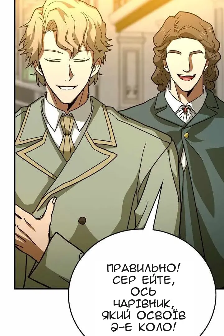 Сторінка 85