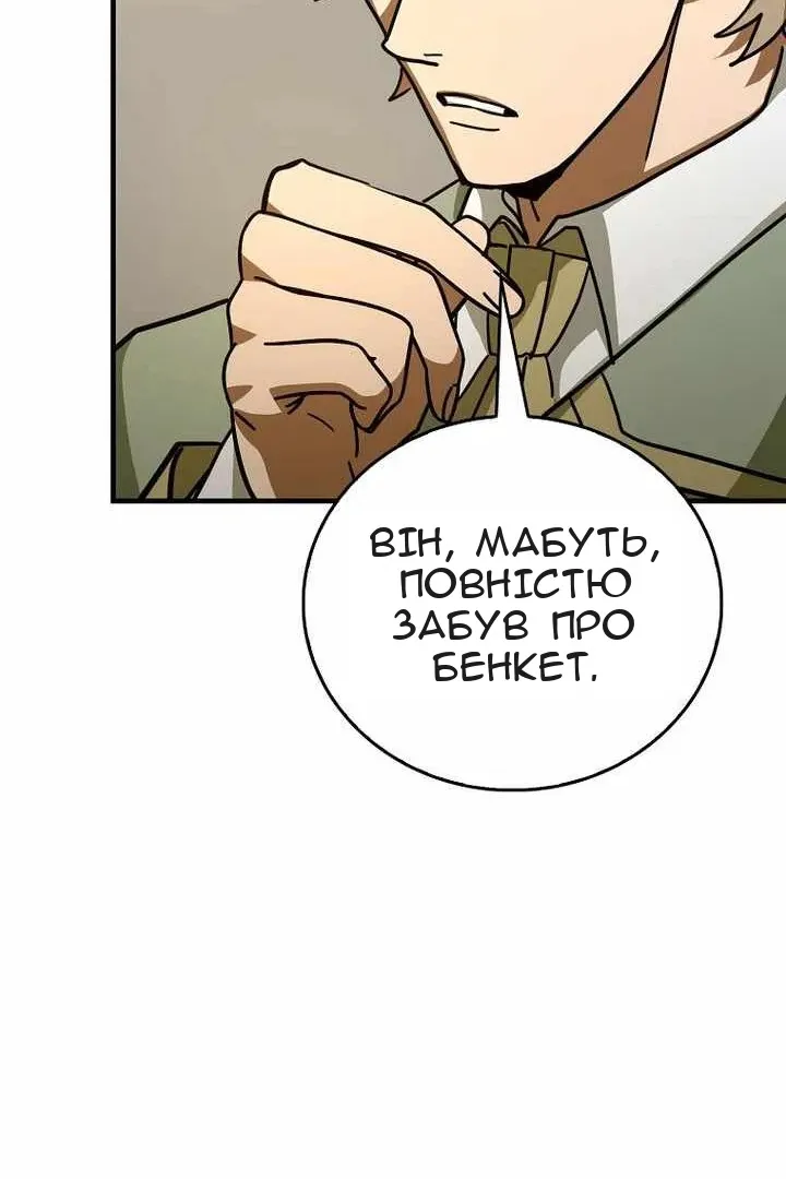 Сторінка 89